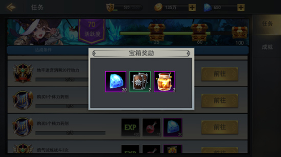 女神联盟2打金版