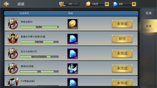 女神联盟2打金版
