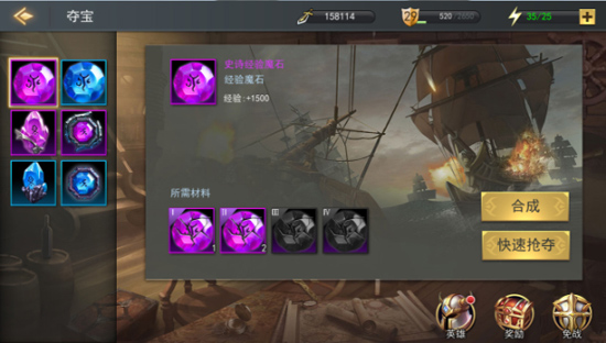 女神联盟2打金版