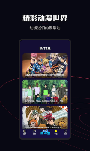 囧次元最新版本