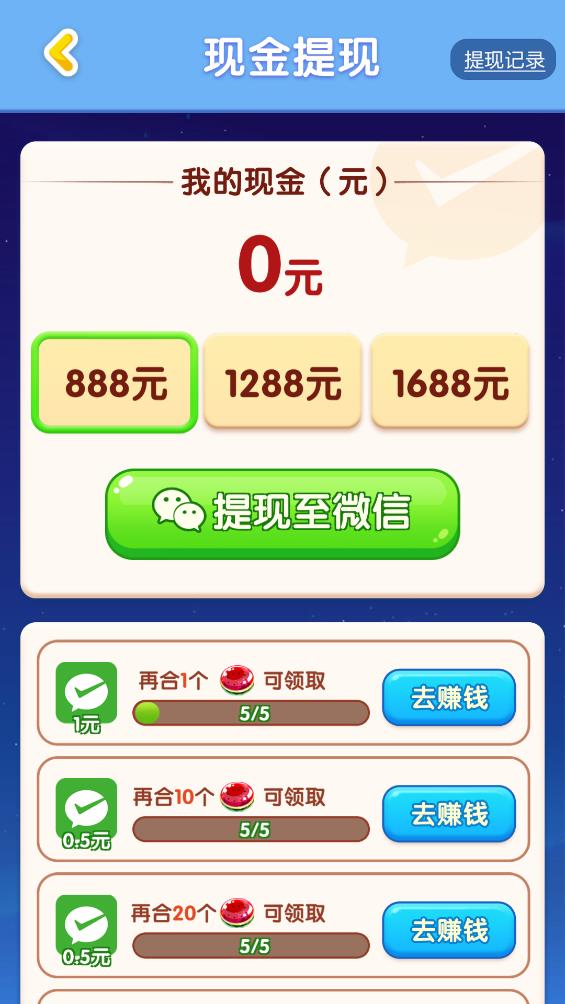 开心点一点