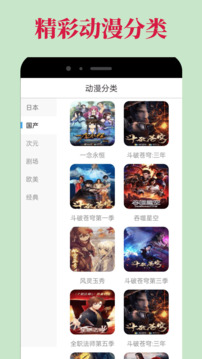omofun最新版
