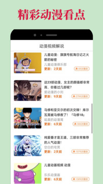 omofun最新版