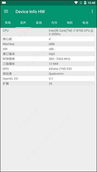 DeviceInfohw安卓版