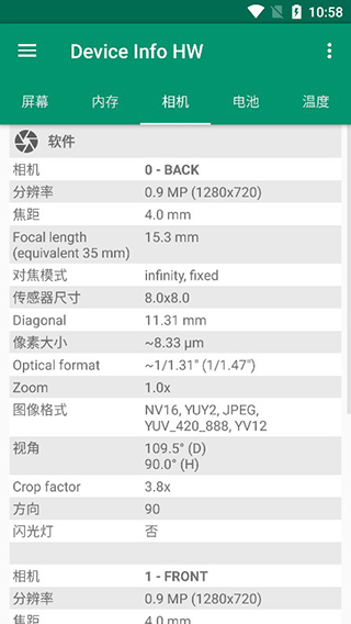 DeviceInfohw安卓版