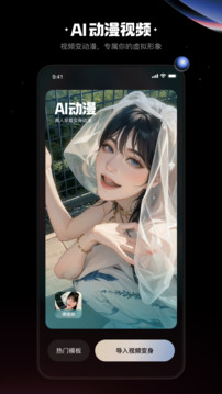 快映剪辑最新版