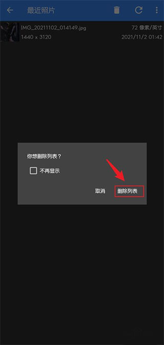 照片编辑器安卓版