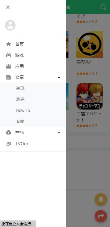apkpure3.19.22