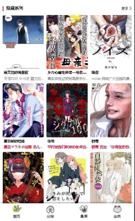 漫蛙2安卓版