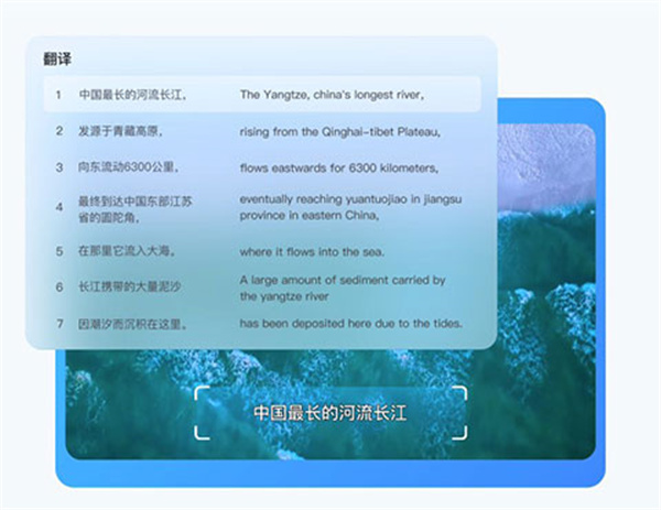 绘影字幕免登录