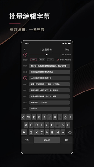 绘影字幕免登录