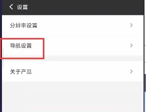 光速虚拟机永久VIP自带面具