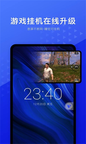 光速虚拟机永久VIP自带面具