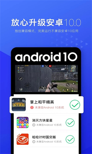 光速虚拟机永久VIP自带面具