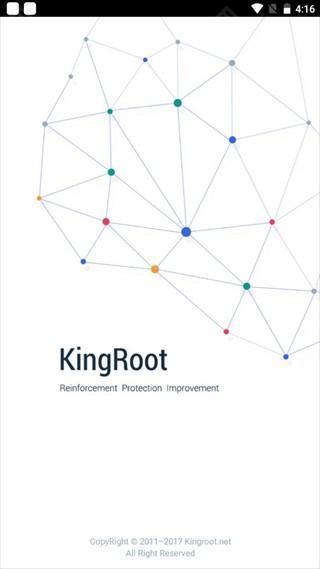 kingroot纯净版