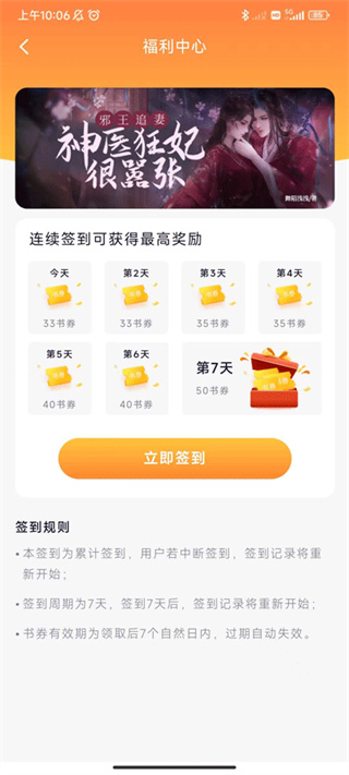 笔墨文学手机版