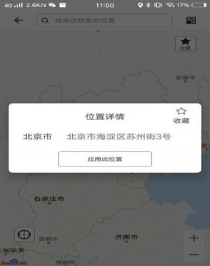 比翼多开安卓版