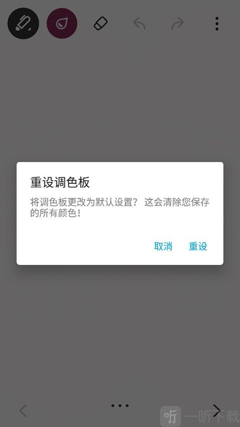 paper翻页相册安卓最新版