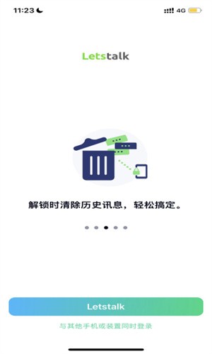 LetstaLk中文版安卓版
