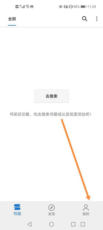 搜漫大师最新版