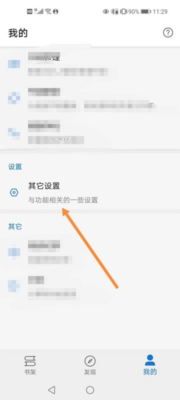 搜漫大师最新版