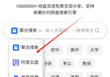皮卡搜索