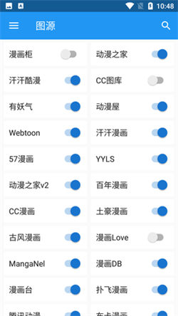 搜漫大师最新版