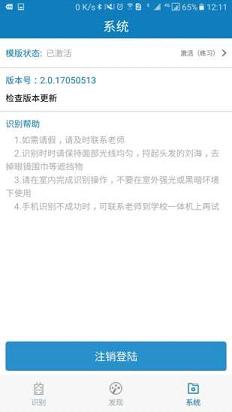 河南资助通