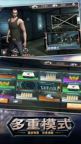 合金特工