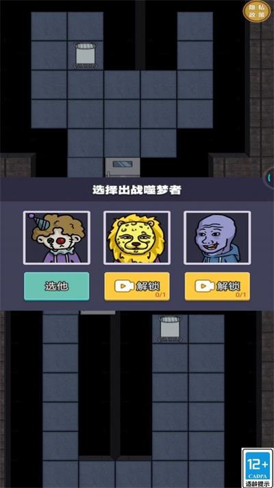 躺平大神内置菜单