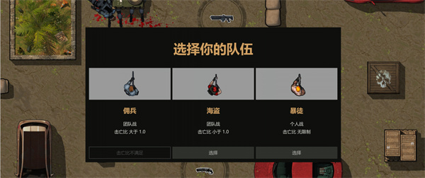 蓝星战士最新版