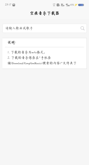KHMD空痕音乐