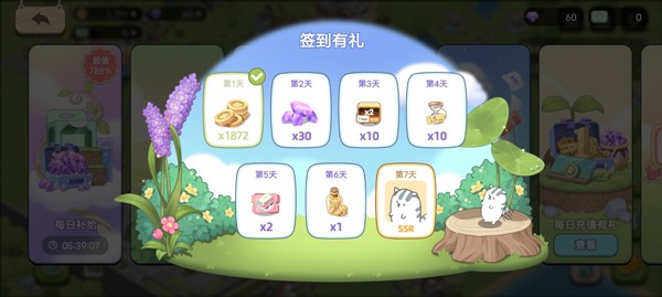 梦幻之城安卓版