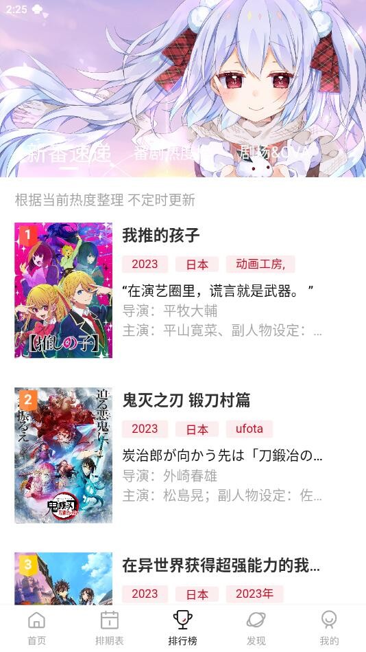 Moefun安卓版