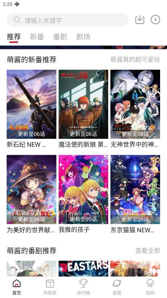 Moefun安卓版
