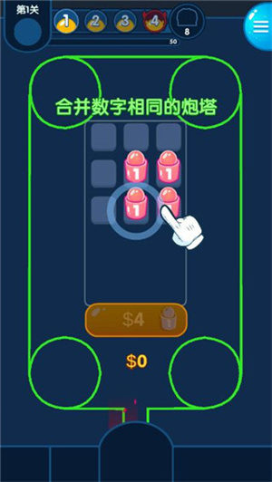 喷射塔防最新版