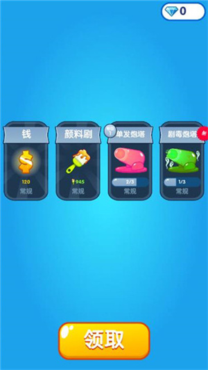 喷射塔防最新版