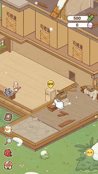 熊猫餐厅最新版