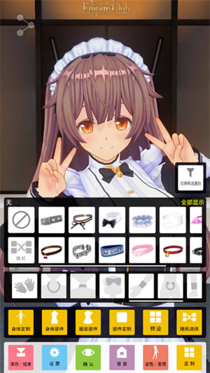 定制虚拟偶像免费版