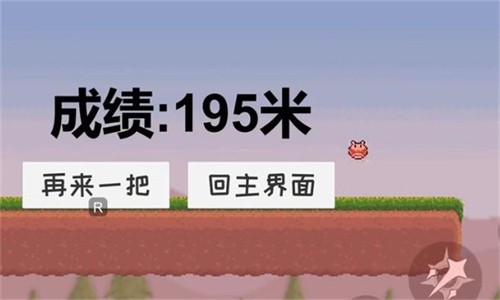 可莉跑酷最新版