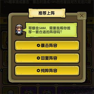 冒险与挖矿免费版