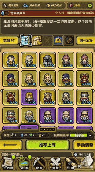 冒险与挖矿免费版