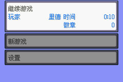 口袋妖怪空之花神金手指版