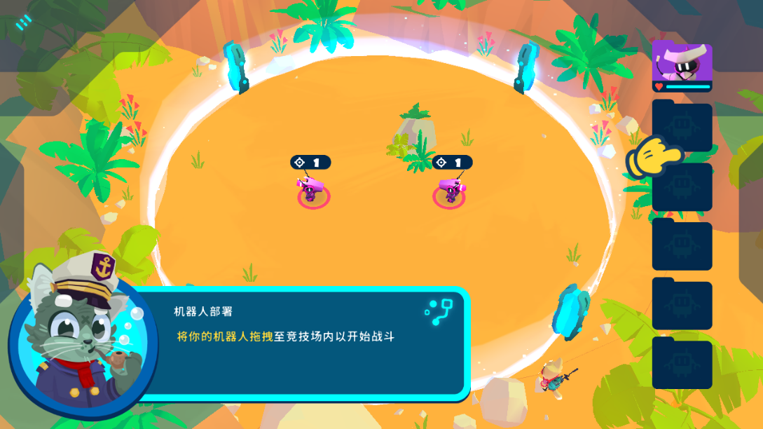 Botworld Adventure