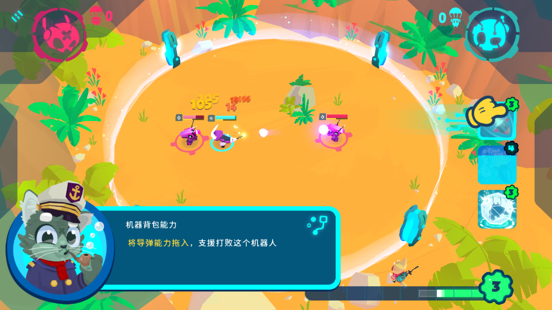 Botworld Adventure