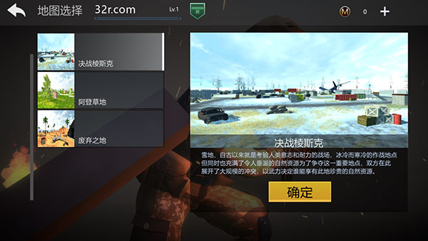 战地现代战争