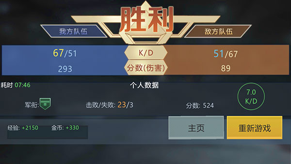 战地现代战争