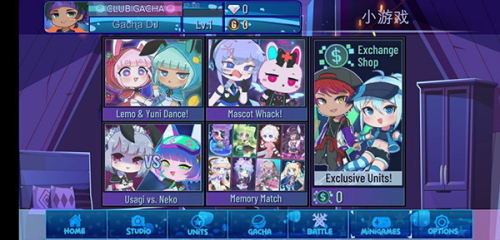 加查女神最新版