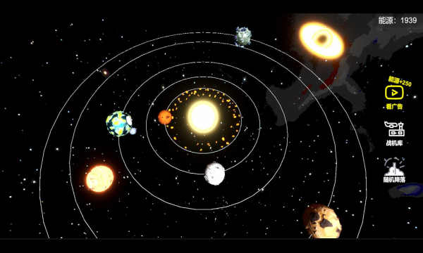 星空登陆行星最新版