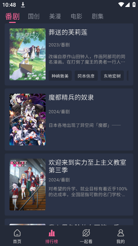 萌次元漫画